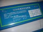 防水焊条TS202